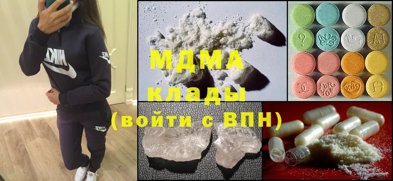 MDMA Molly  Лиски 