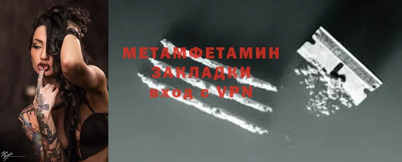 Метамфетамин Methamphetamine  Лиски 